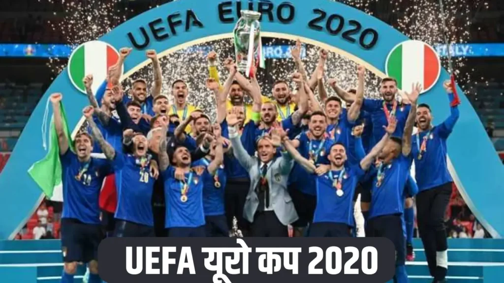 UEFA यूरो कप 2020 इटली की फुटबॉल टीम