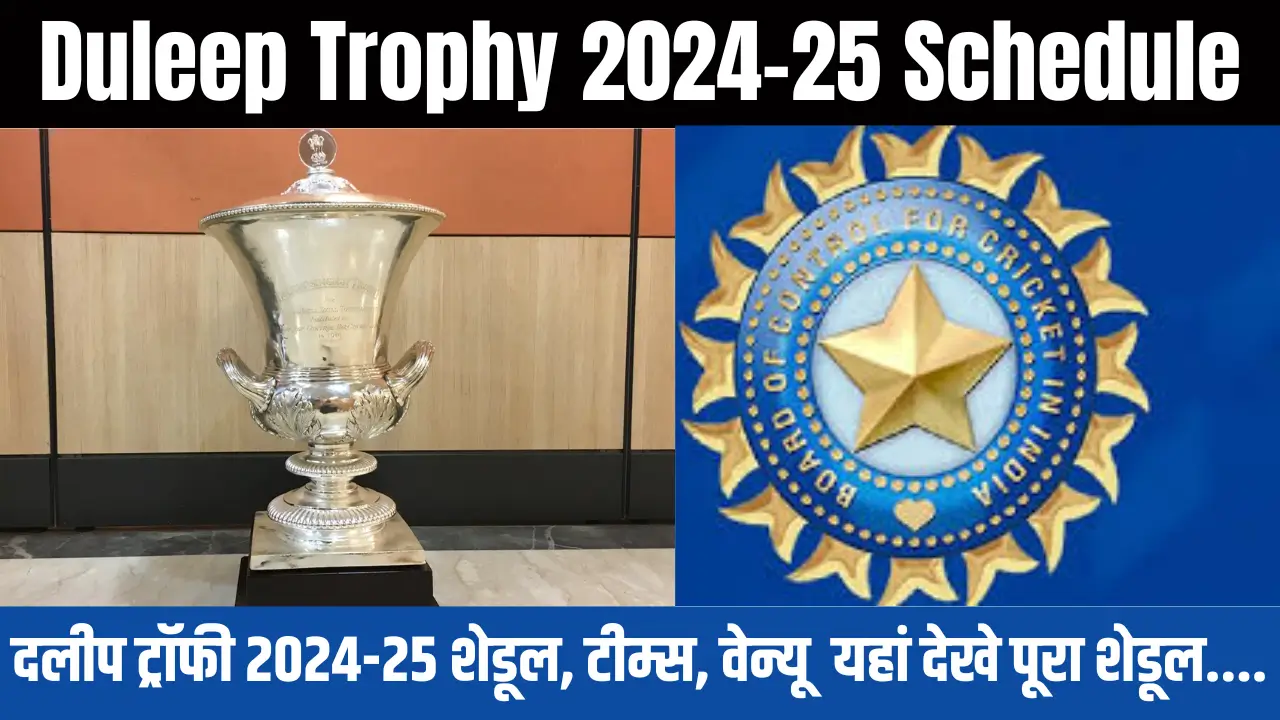 Duleep Trophy 2024-25 Schedule