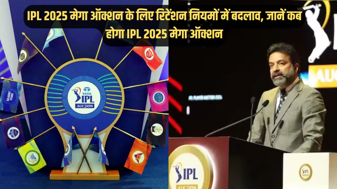 IPL Auction 2025