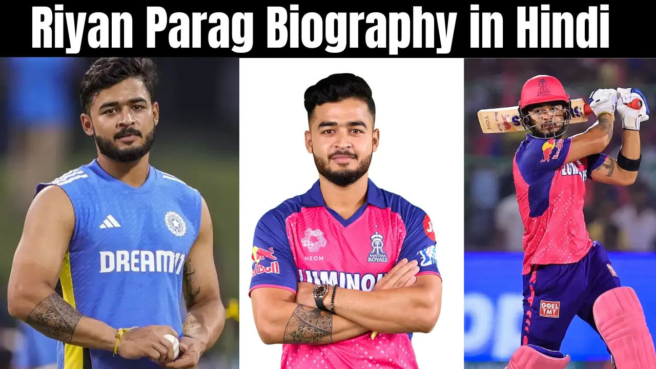 Riyan Parag Biography in Hindi