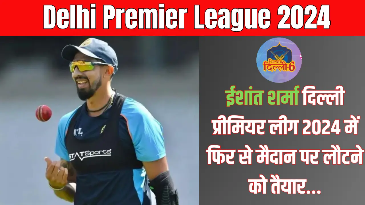 Delhi Premier League 2024