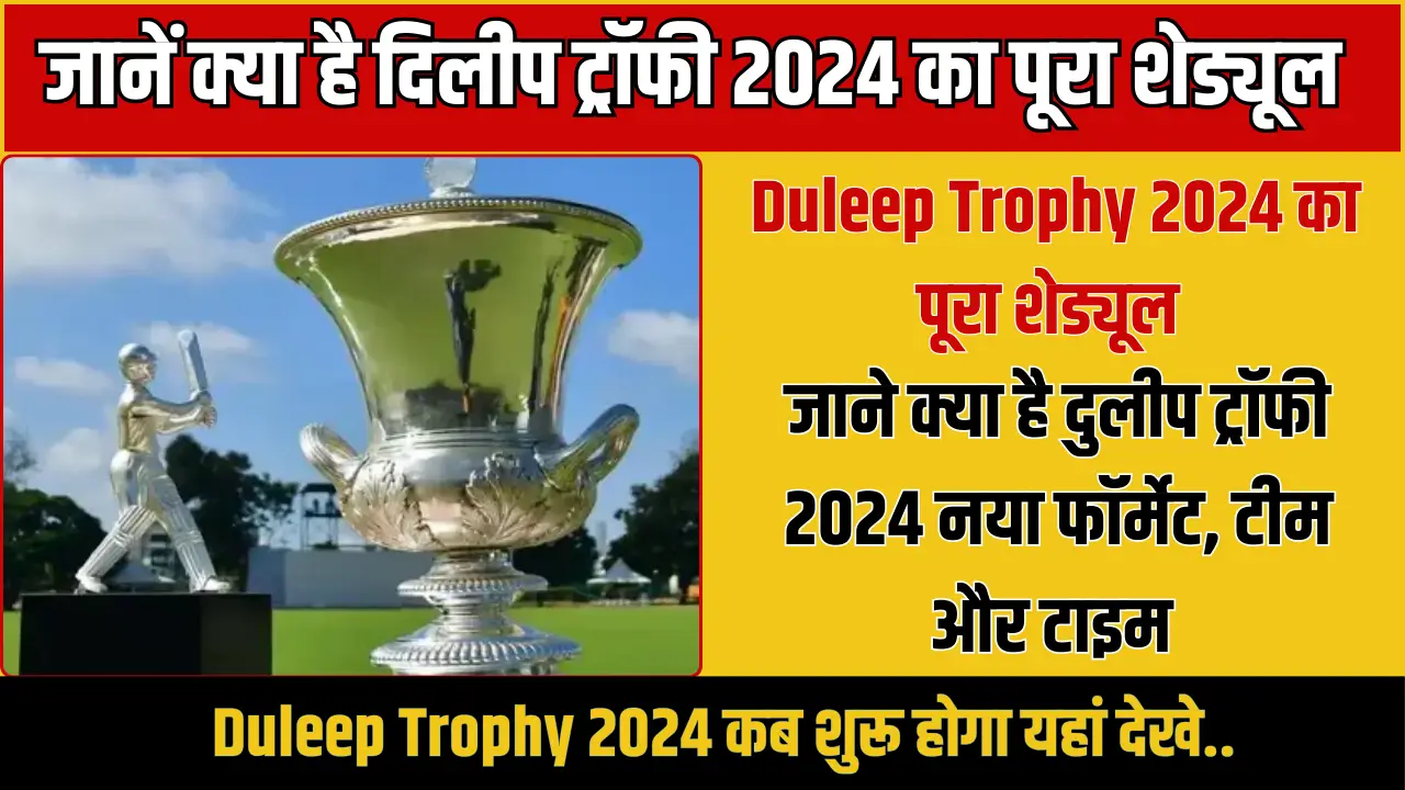 Duleep Trophy 2024 Schedule