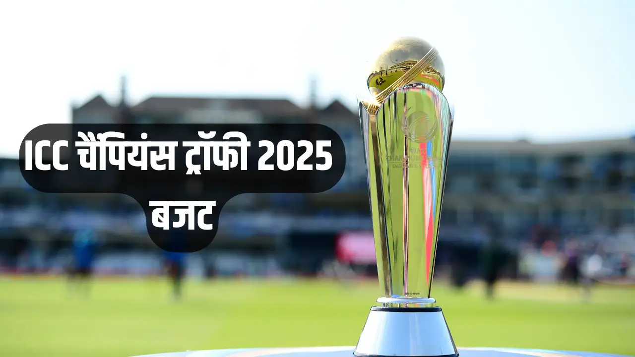 ICC Champions Trophy 2025 Budget