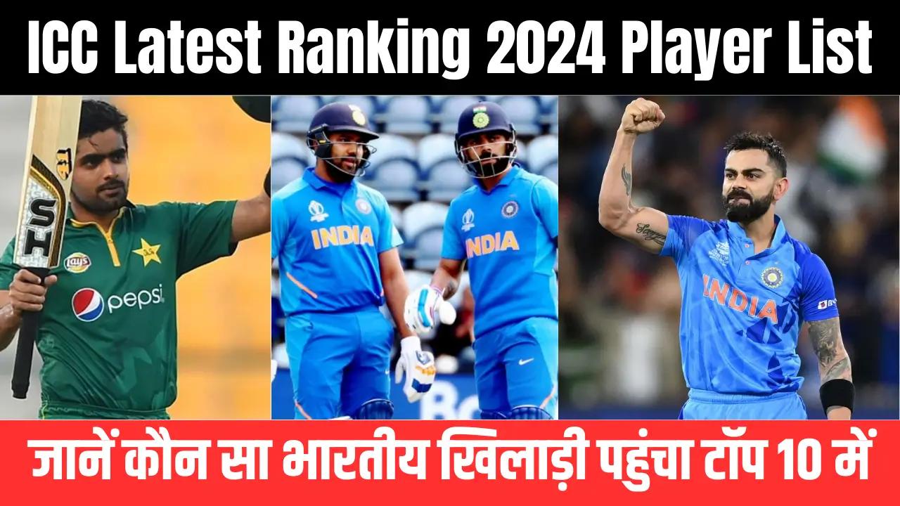 ICC Ranking 2024 Player