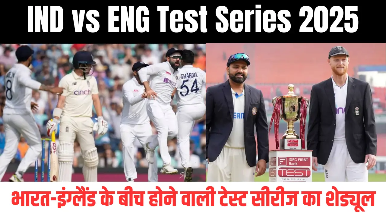 IND vs ENG Test Series 2025