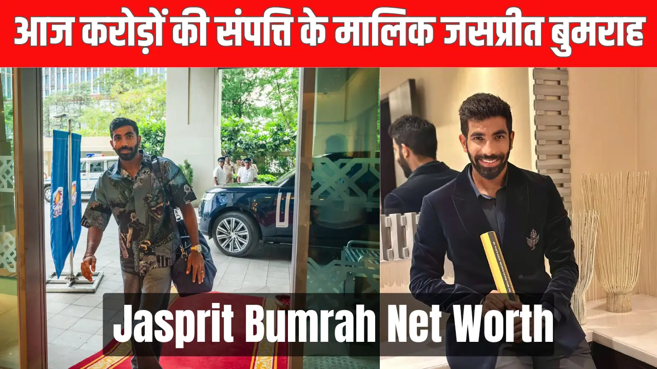 Jasprit Bumrah Net Worth