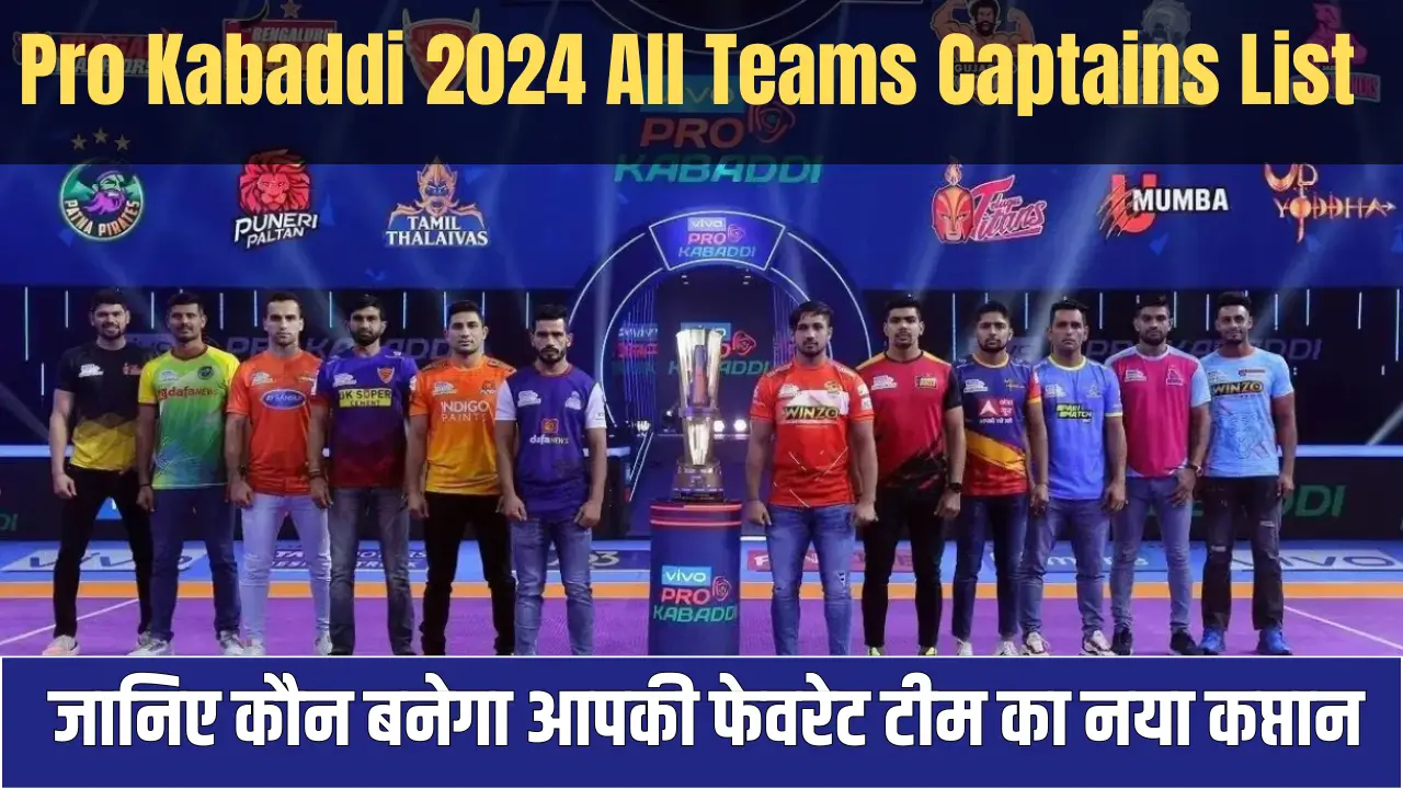 Pro Kabaddi 2024 All Teams Captains List