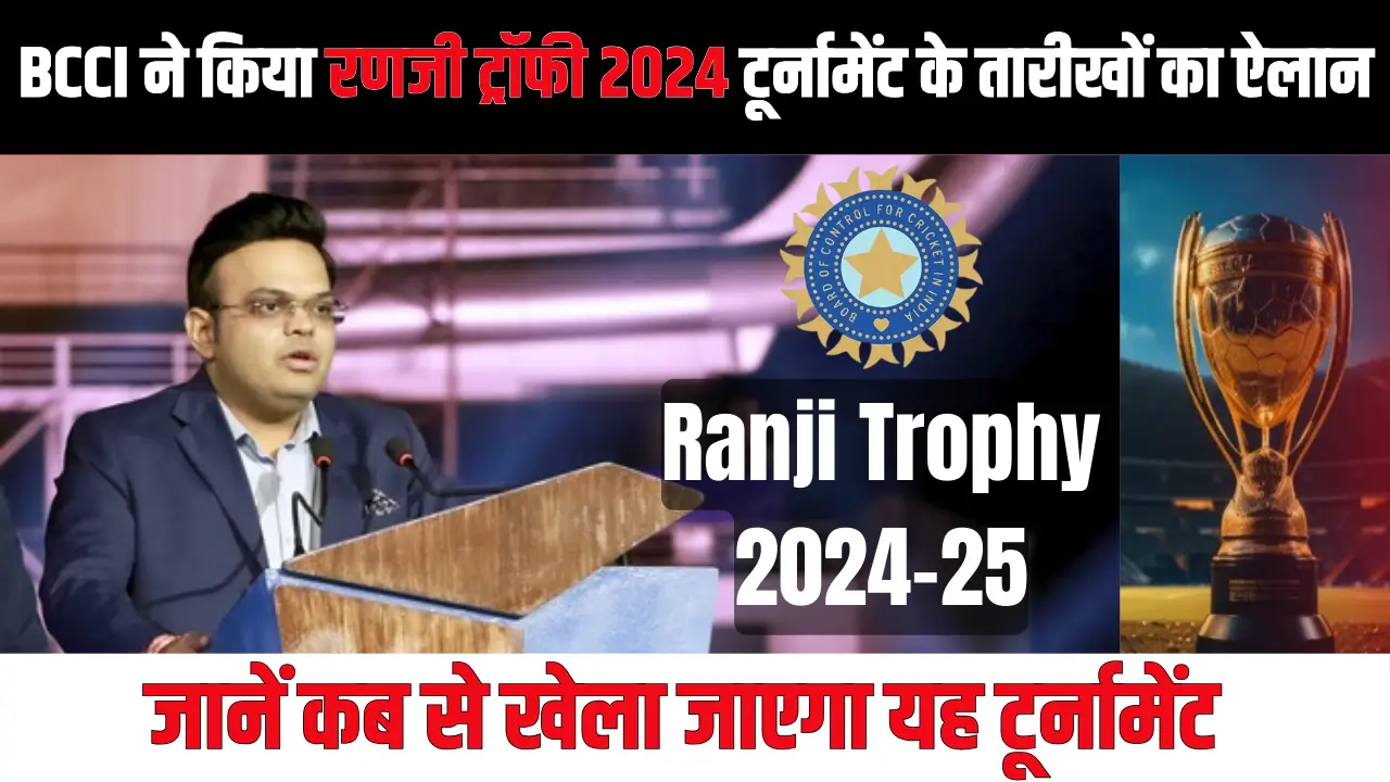 Ranji Trophy 2024-25 Schedule