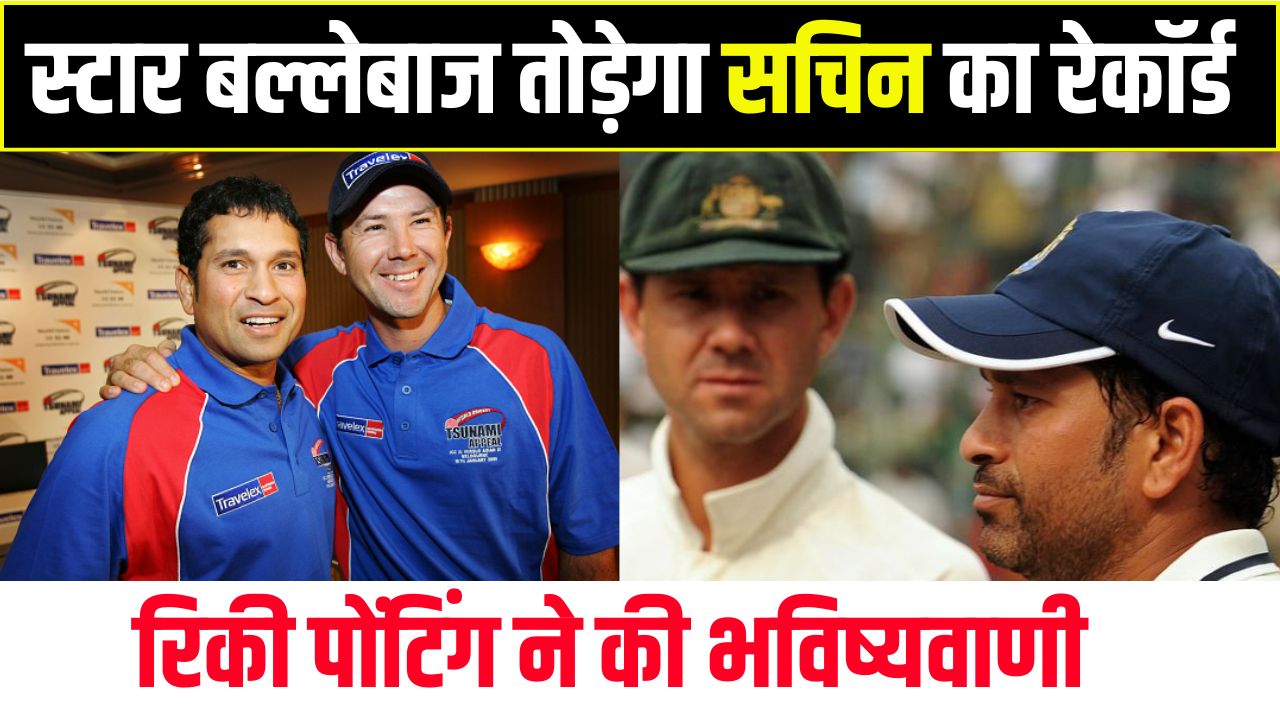 Star batsman will break Sachin's record