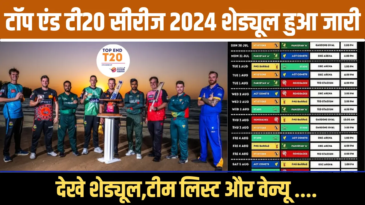 Top End T20 Series 2024