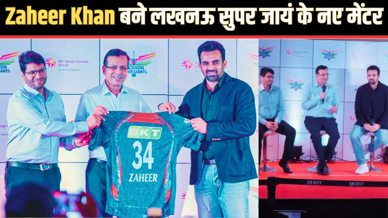 Zaheer Khan LSG Mentor