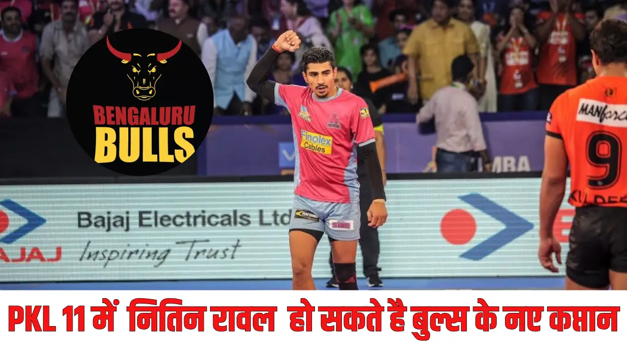 Pro Kabaddi League 2024 Bengaluru Bulls