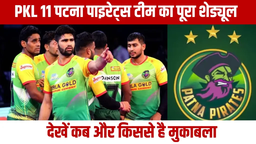 PKL 11 Schedule for Patna Pirates