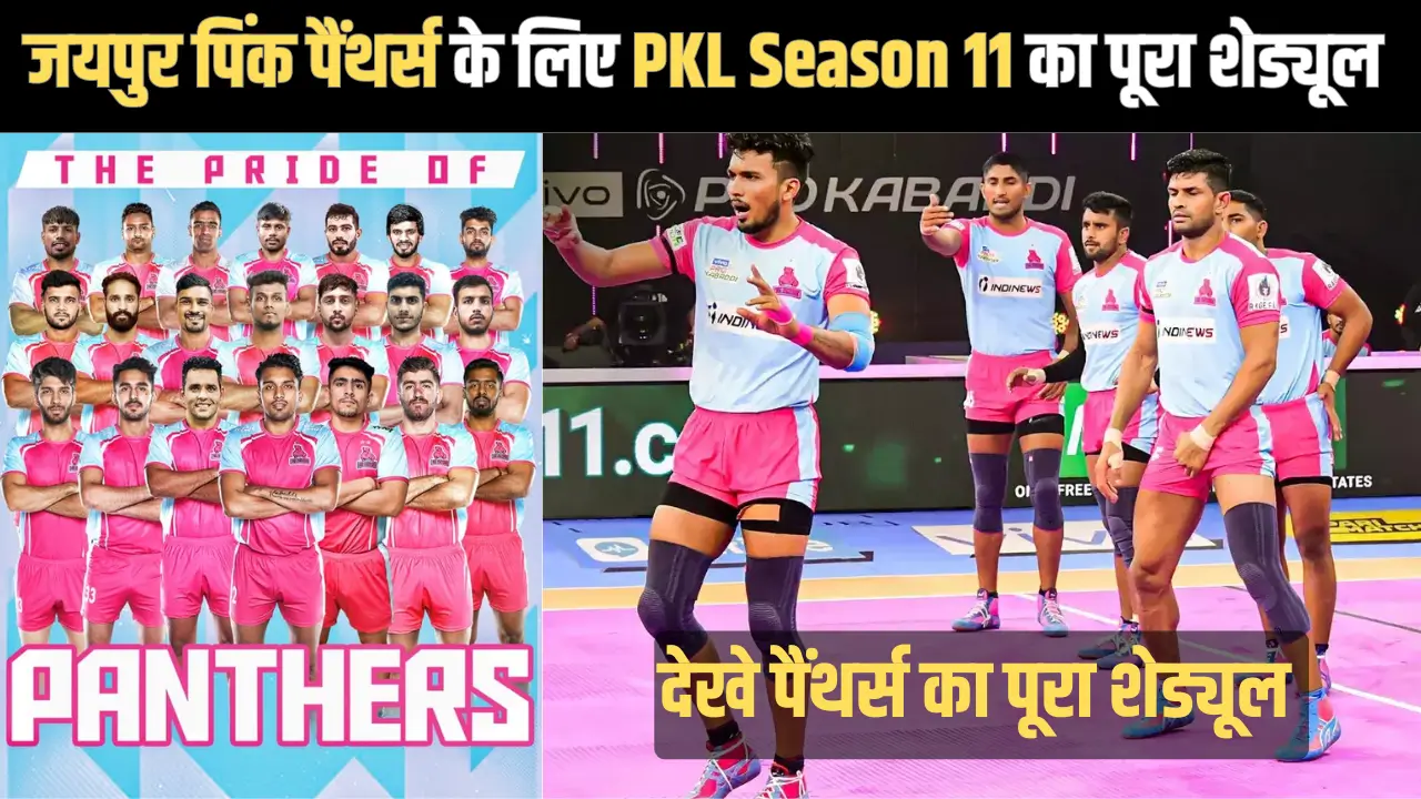 Pro Kabaddi 2024 Schedule